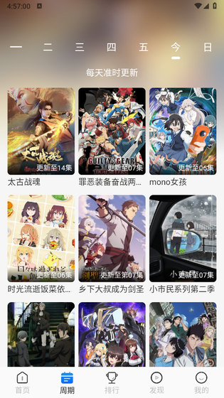 动漫屋 - 一站式免费阅读正版漫画 Hero图