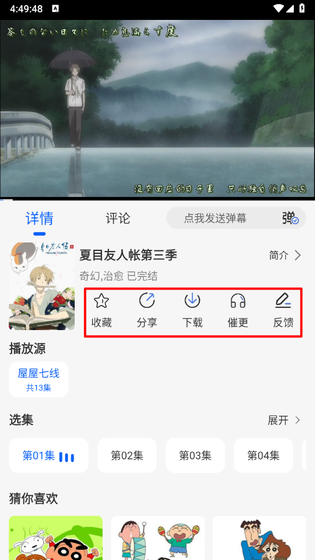 动漫屋 - 一站式免费阅读正版漫画 Hero图